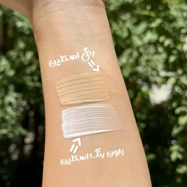 ضد آفتاب رنگی استلین SPF 70 (50 گرم) - Estelin سواچ ضد آفتاب رنگی استلین SPF70 روی ساعد در کنار ضد آفتاب بی رنگ استلین