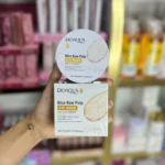 ماسک زیر چشم برنج