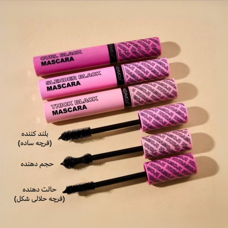 o4TEGKHCs1hlcmSifHsaKIWnVAsJ9W8IIGxyjJMLHmDKo2KXzE.jpg_800X800X70 ریمل هدی موجی hudamoji در سه مدل - تصویر 1
