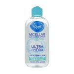 میسلار واتر دافی آبی Ultra Hydra مناسب پوست خشک و نرمال ۲۰۰ میلی لیتر