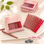 خط لب و رژلب پیچی دراگون (بسته ۱۲ عددی)