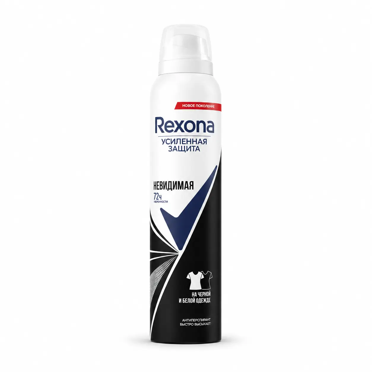 Invisible Black And White اسپری ضد تعریق رکسونا زنانه مدل Invisible Black And White روسی 200ml