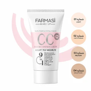 سی سی کرم فارماسی اصل با راهنمای شماره رنگ ۰۱ تا ۰۴