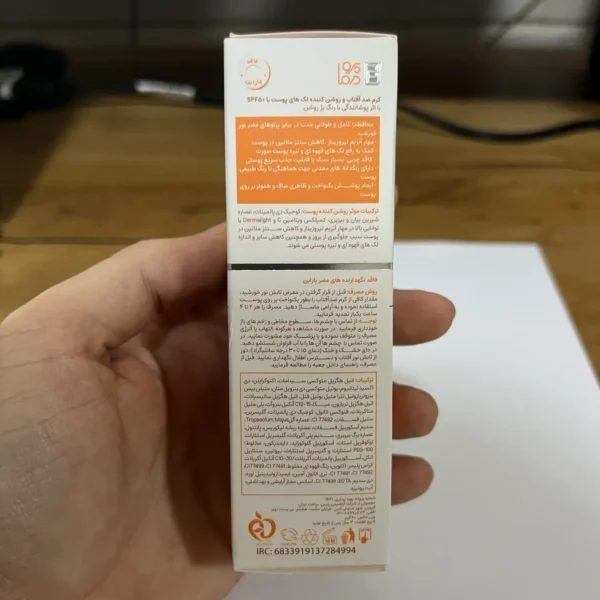 کرم ضد آفتاب رنگی و ضد لک پرودرما سان وست SPF 50 روشن کننده حاوی کوجیک بژ روشن ۴۰ گرم پشت جعبه کرم ضد آفتاب رنگی ضد لک پرودرما SPF 50 شامل ترکیبات و روش مصرف