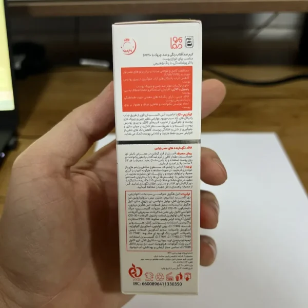 کرم ضد آفتاب رنگی و ضد چروک پرودرما سان وست SPF 90 بژ طبیعی مناسب انواع پوست ۴۰ گرم پشت جعبه کرم ضد آفتاب ضد چروک پرودرما SPF 90 شامل ترکیبات، رتینول و کوآنزیم Q10